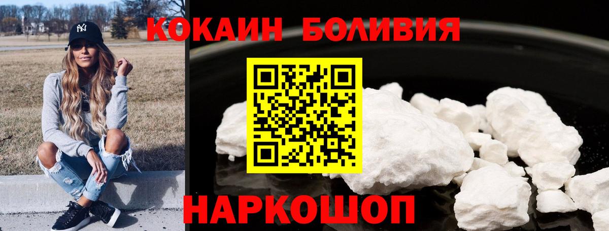 КОКАИН 99% Котельники