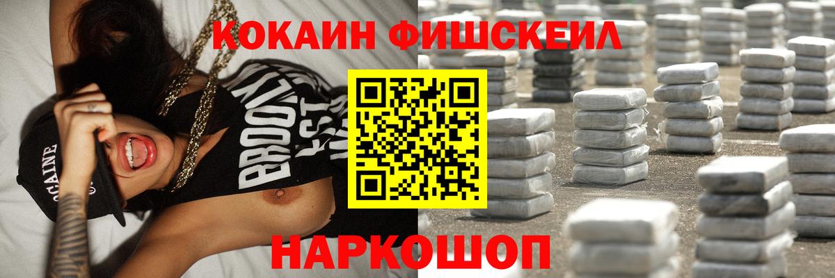 Котельники  COCAIN Боливия  Вход с VPN 