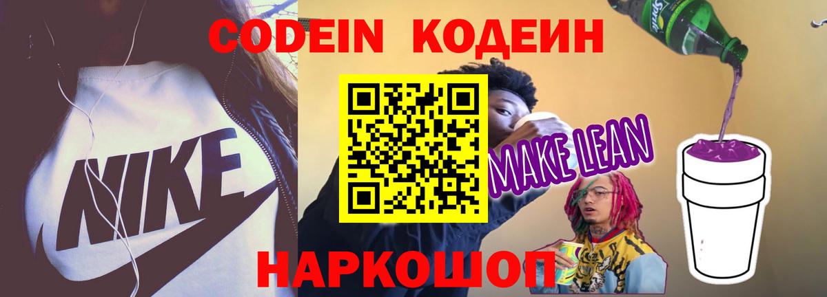 Котельники  Меф  НБОМе  МАРИХУАНА  Вход с VPN  Мефедрон кристаллы  A-PVP СОЛЬ   ГАШ  Экстази 