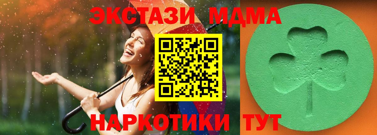 Котельники  мега ссылка  Экстази бентли  Вход с VPN  ЭКСТАЗИ диски  Ecstasy 