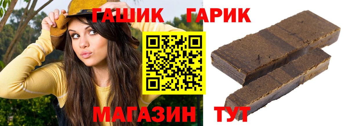 ГАШИШ AMNESIA HAZE  ГАШ ice o lator  Котельники  Вход с VPN 
