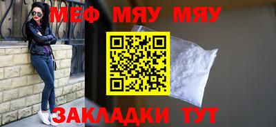 spice Бугуруслан