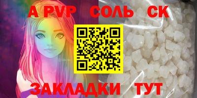 apvp Бузулук