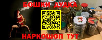 spice Бугуруслан