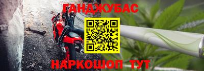 дистиллят марихуана Будённовск