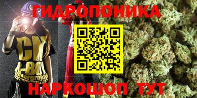 дистиллят марихуана Будённовск