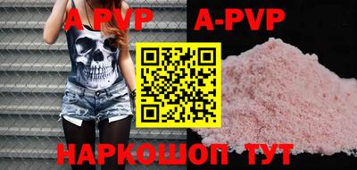 spice Бугуруслан