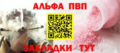apvp Бузулук