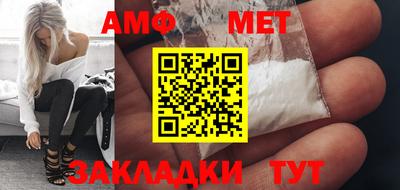 spice Бугуруслан