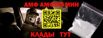 spice Бугуруслан