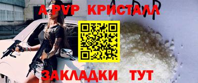 spice Бугуруслан