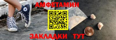 spice Бугуруслан