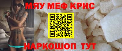 spice Бугуруслан