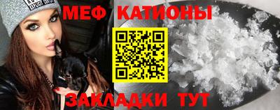 spice Бугуруслан