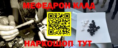 МДМА Ивантеевка