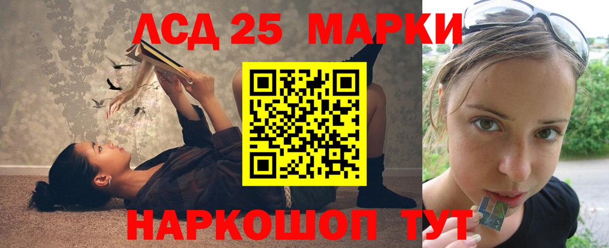 ЛСД экстази ecstasy Котельники