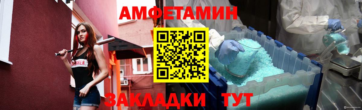 Метамфетамин мет  Вход с VPN  Метамфетамин мет  Котельники 