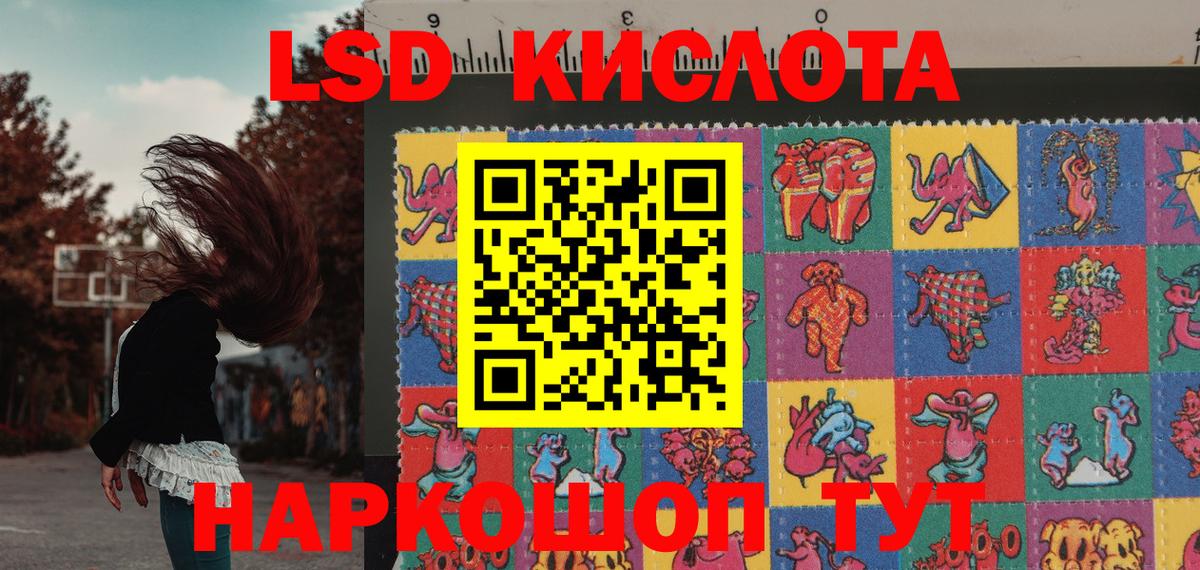 Наркотические марки 1,5мг Котельники
