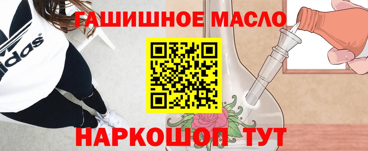 Дистиллят ТГК вейп с тгк Котельники